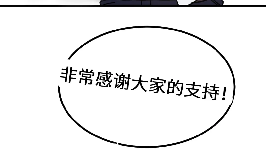 第238话 星陨命盘 第189页