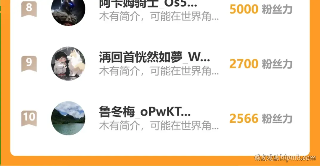 第238话 星陨命盘 第192页