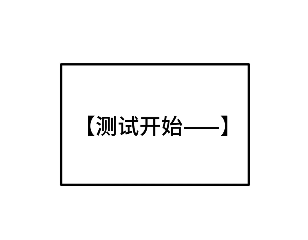 第239话 三十年河西 第5页