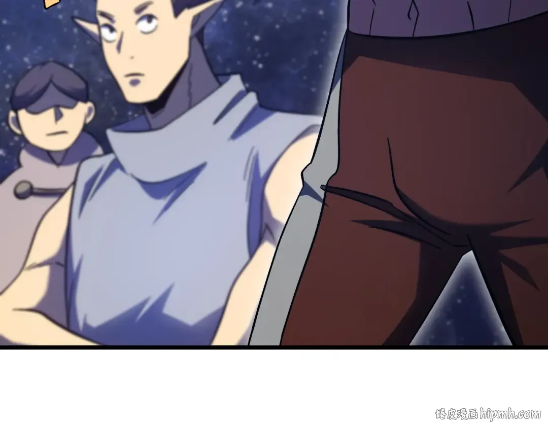 第239话 三十年河西 第8页