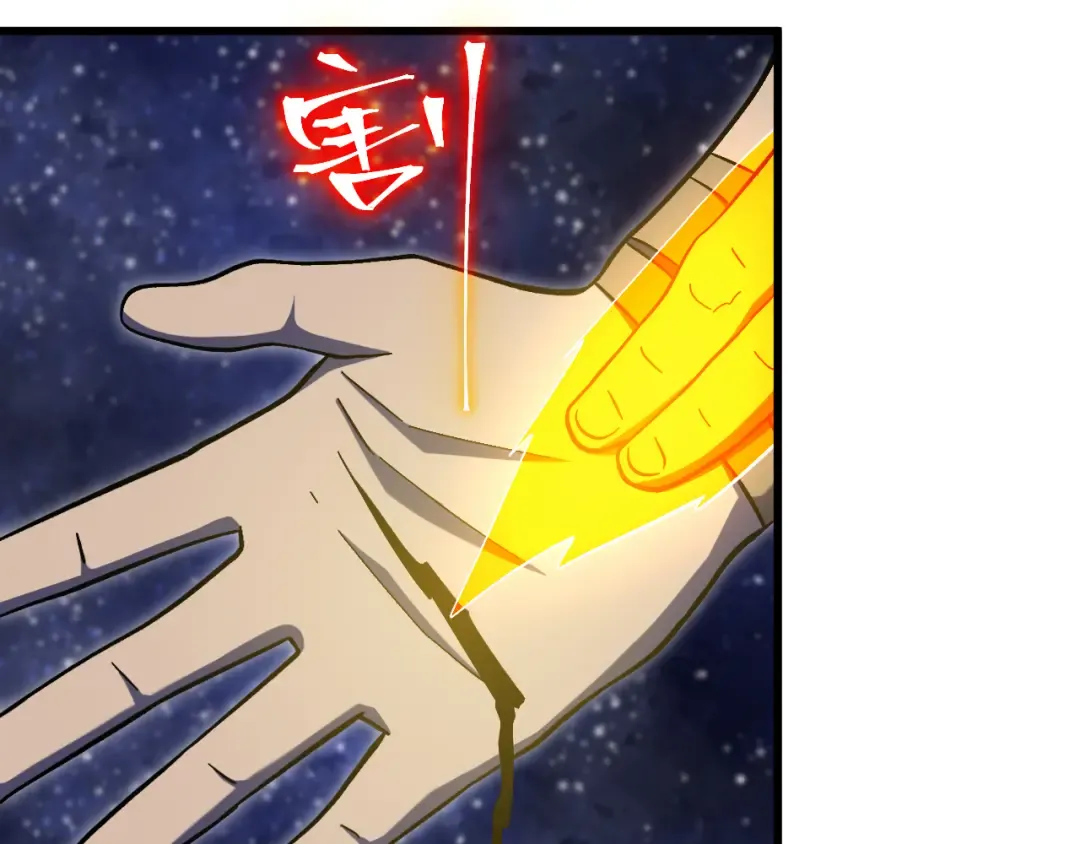 第239话 三十年河西 第39页