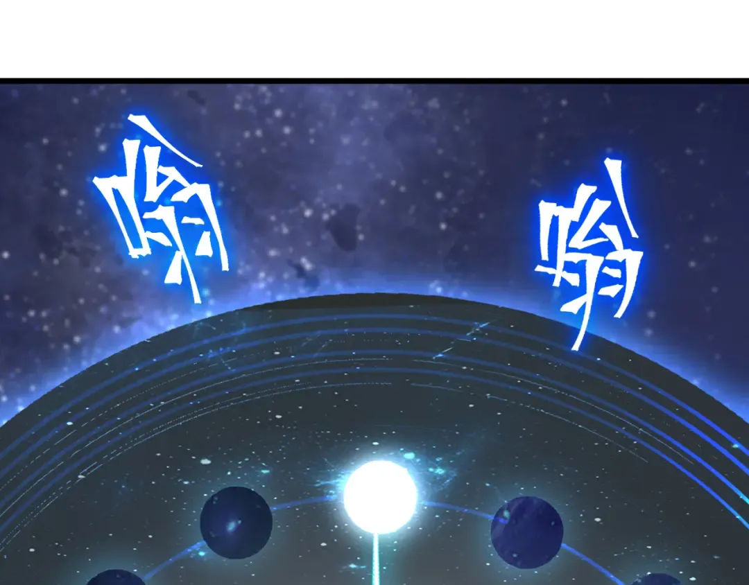 第239话 三十年河西 第45页