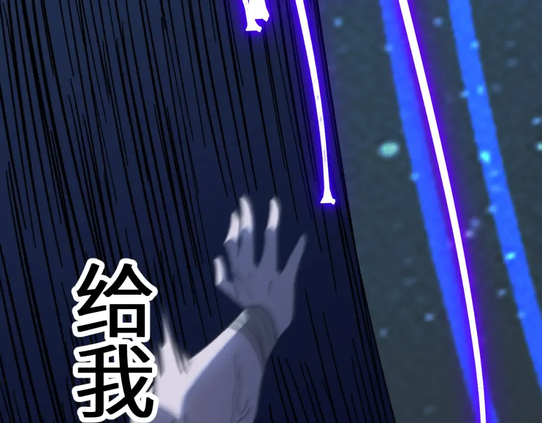 第239话 三十年河西 第57页