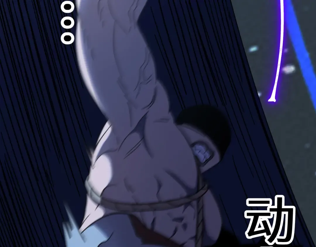 第239话 三十年河西 第58页