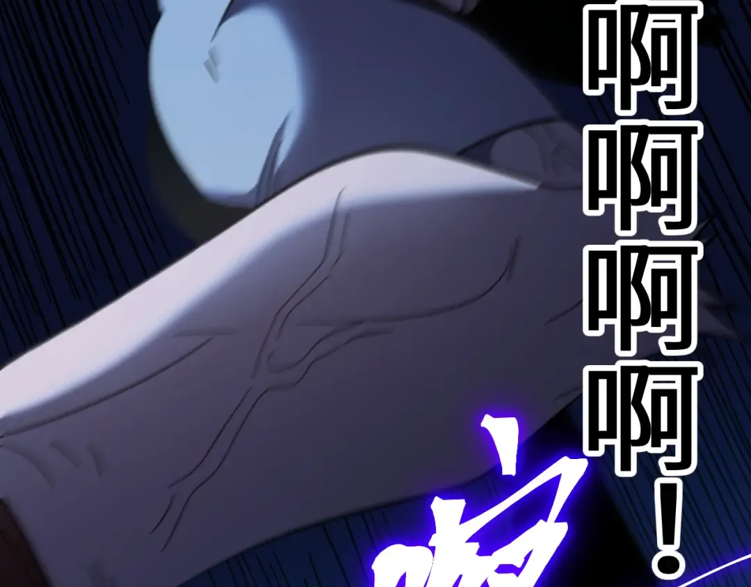 第239话 三十年河西 第59页