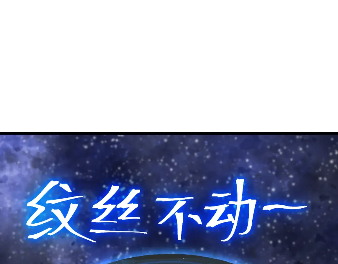 第239话 三十年河西 第62页