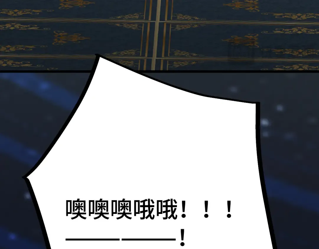 第239话 三十年河西 第65页