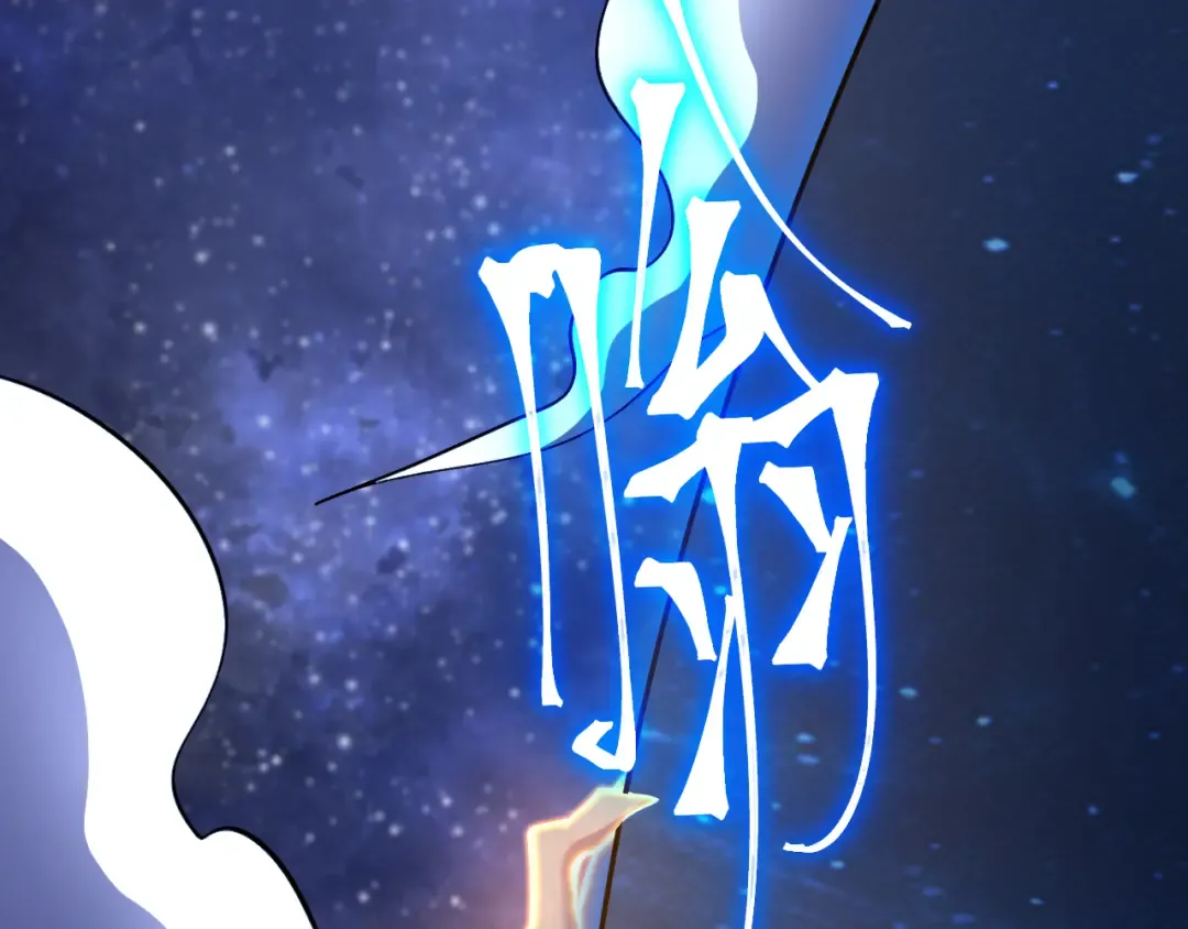 第239话 三十年河西 第69页