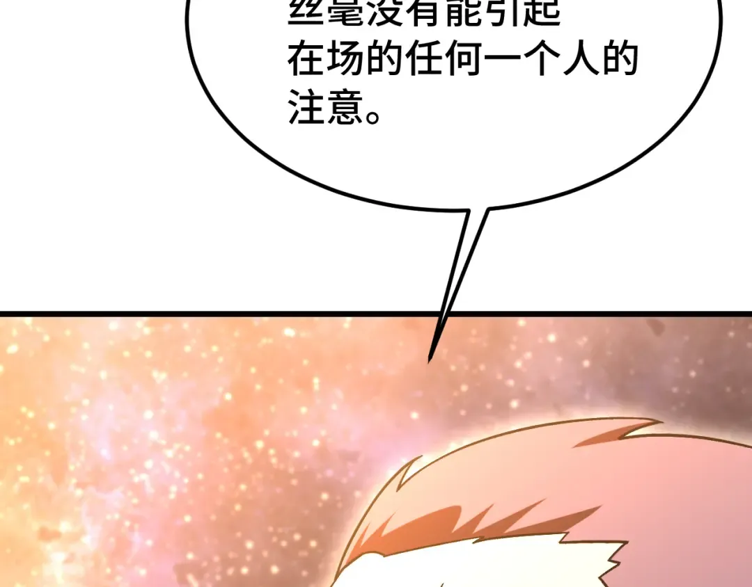 第239话 三十年河西 第75页
