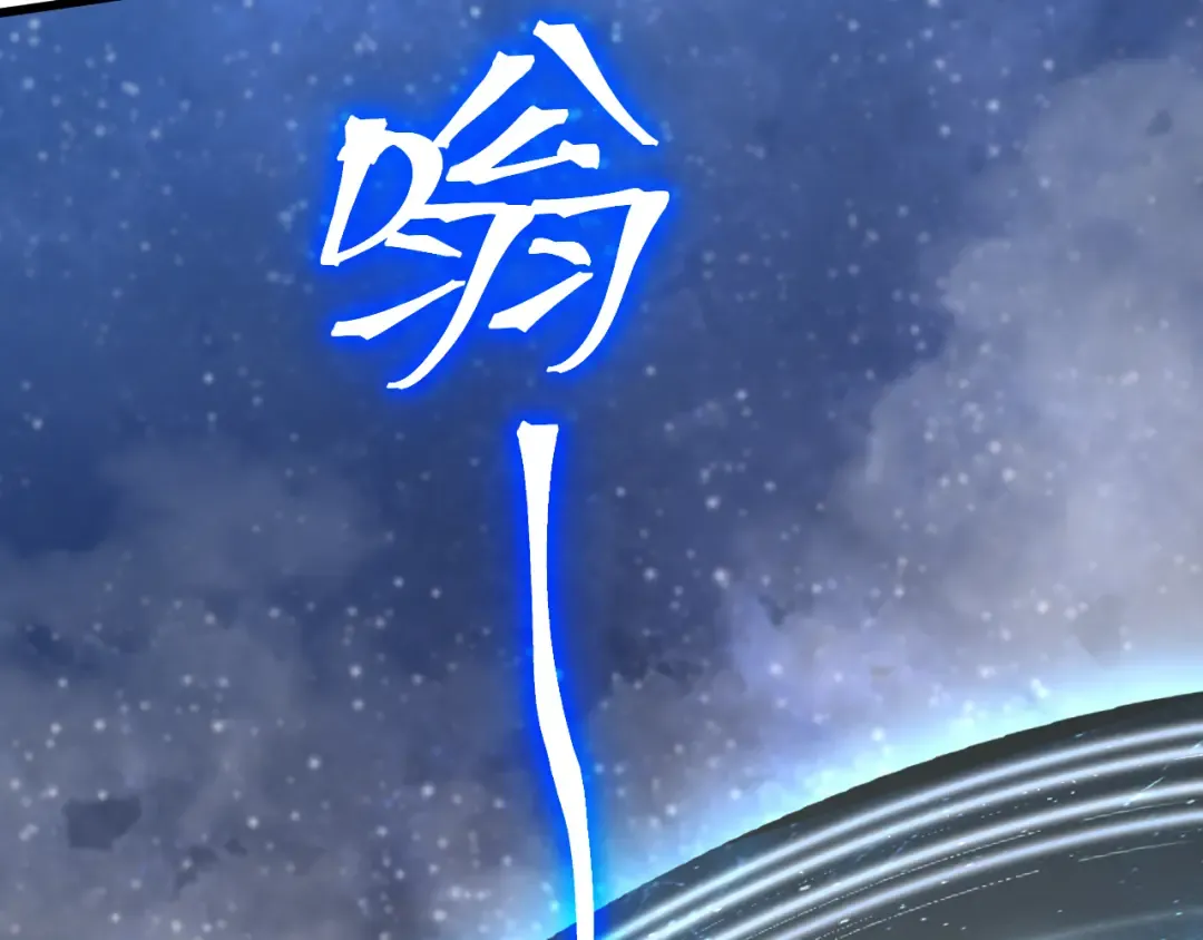 第239话 三十年河西 第84页