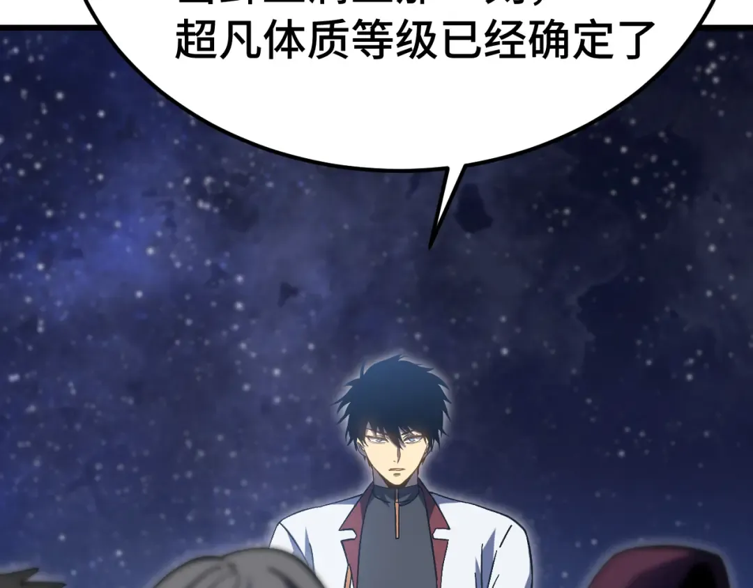 第239话 三十年河西 第108页