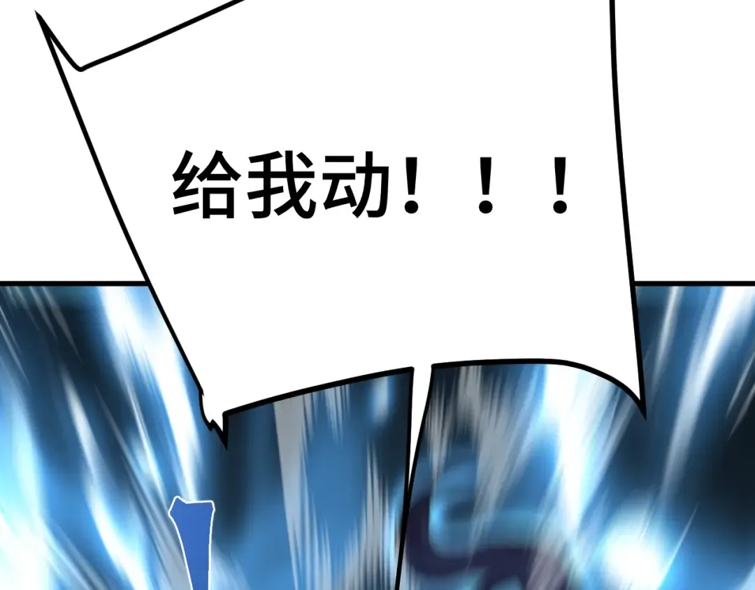 第239话 三十年河西 第125页