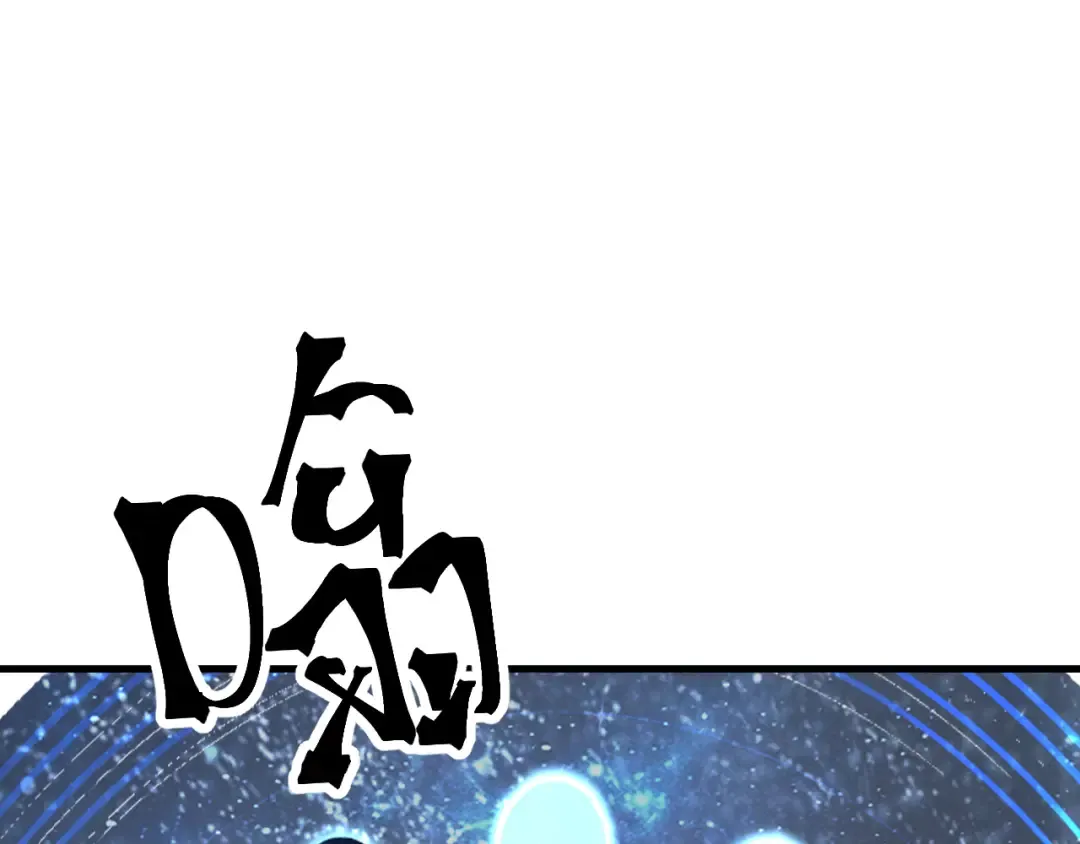 第239话 三十年河西 第137页