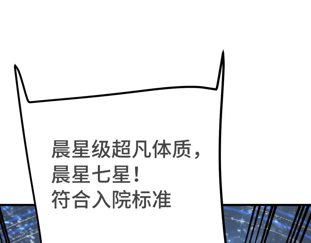 第239话 三十年河西 第143页