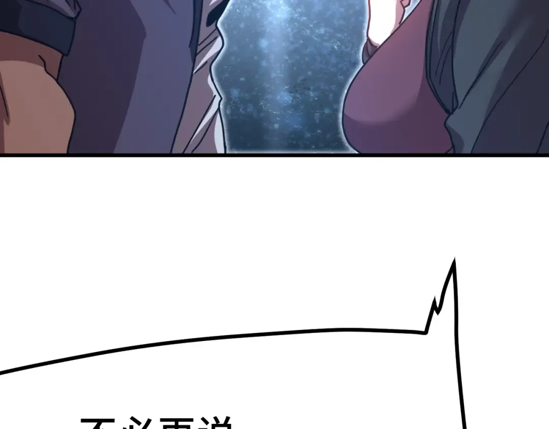 第239话 三十年河西 第161页