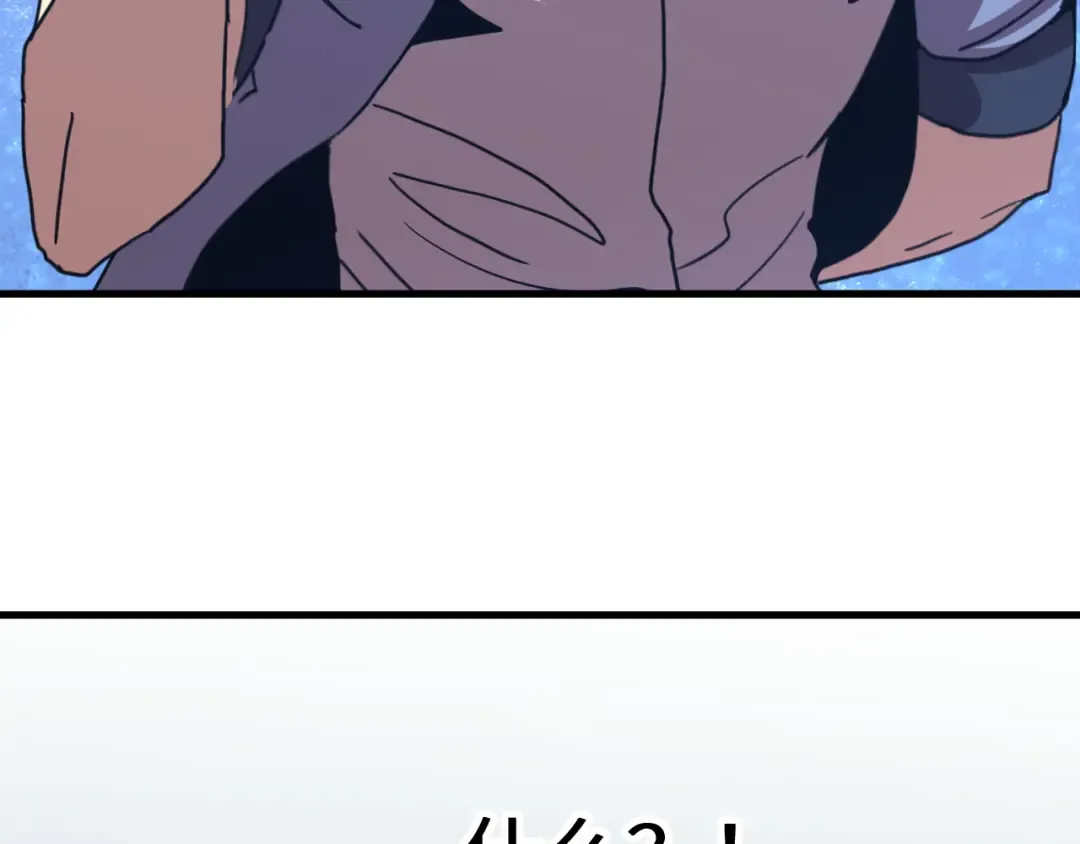 第239话 三十年河西 第164页