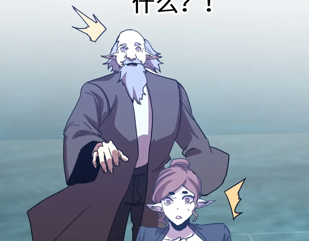 第239话 三十年河西 第165页