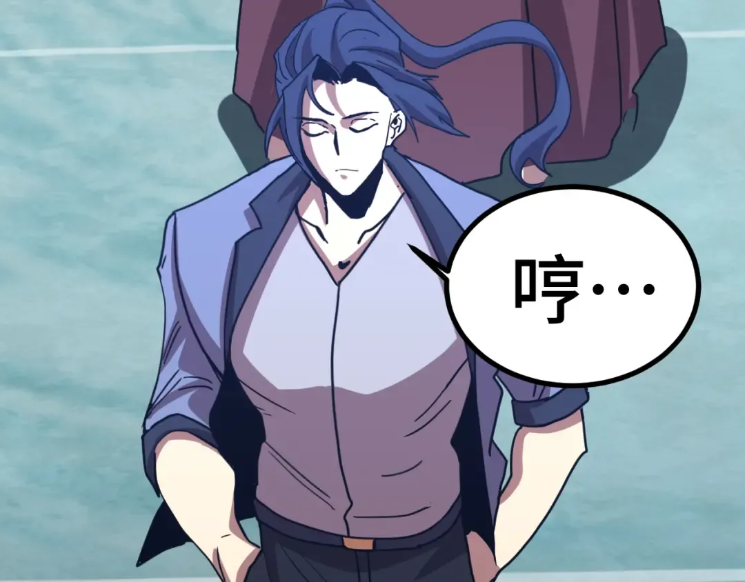 第239话 三十年河西 第167页