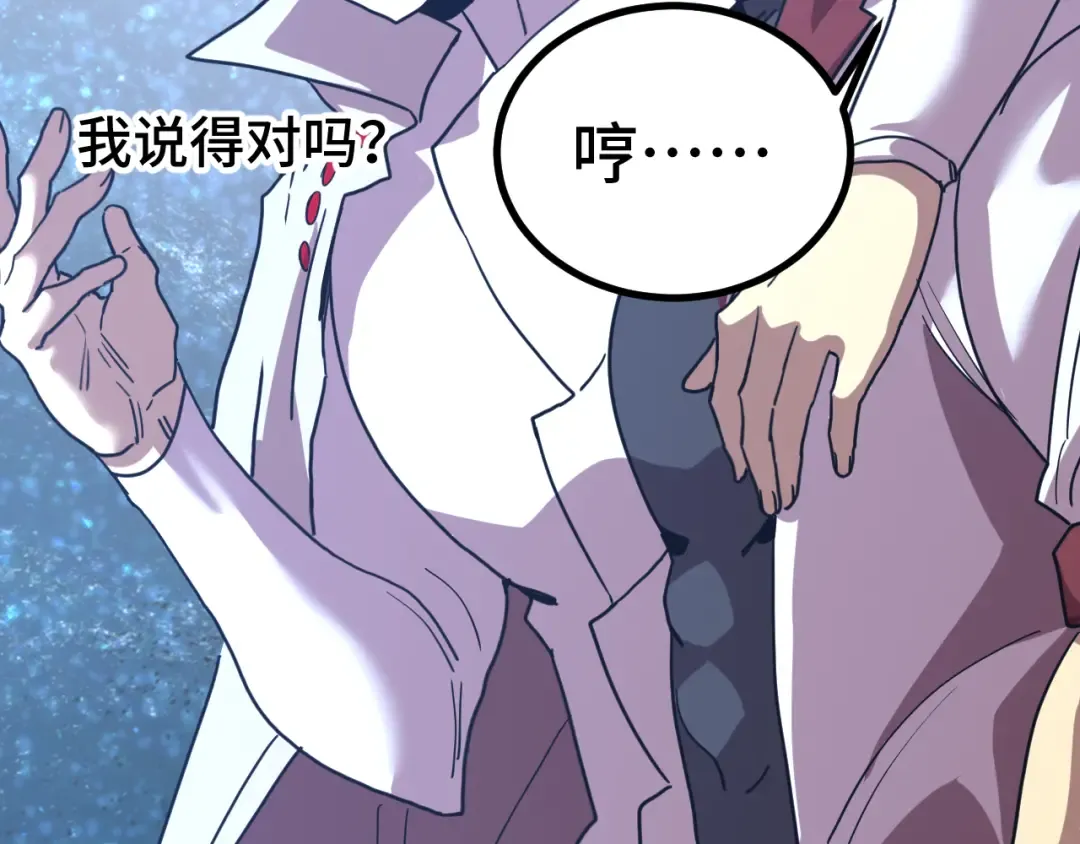 第239话 三十年河西 第186页