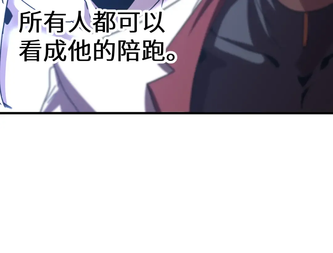 第239话 三十年河西 第190页