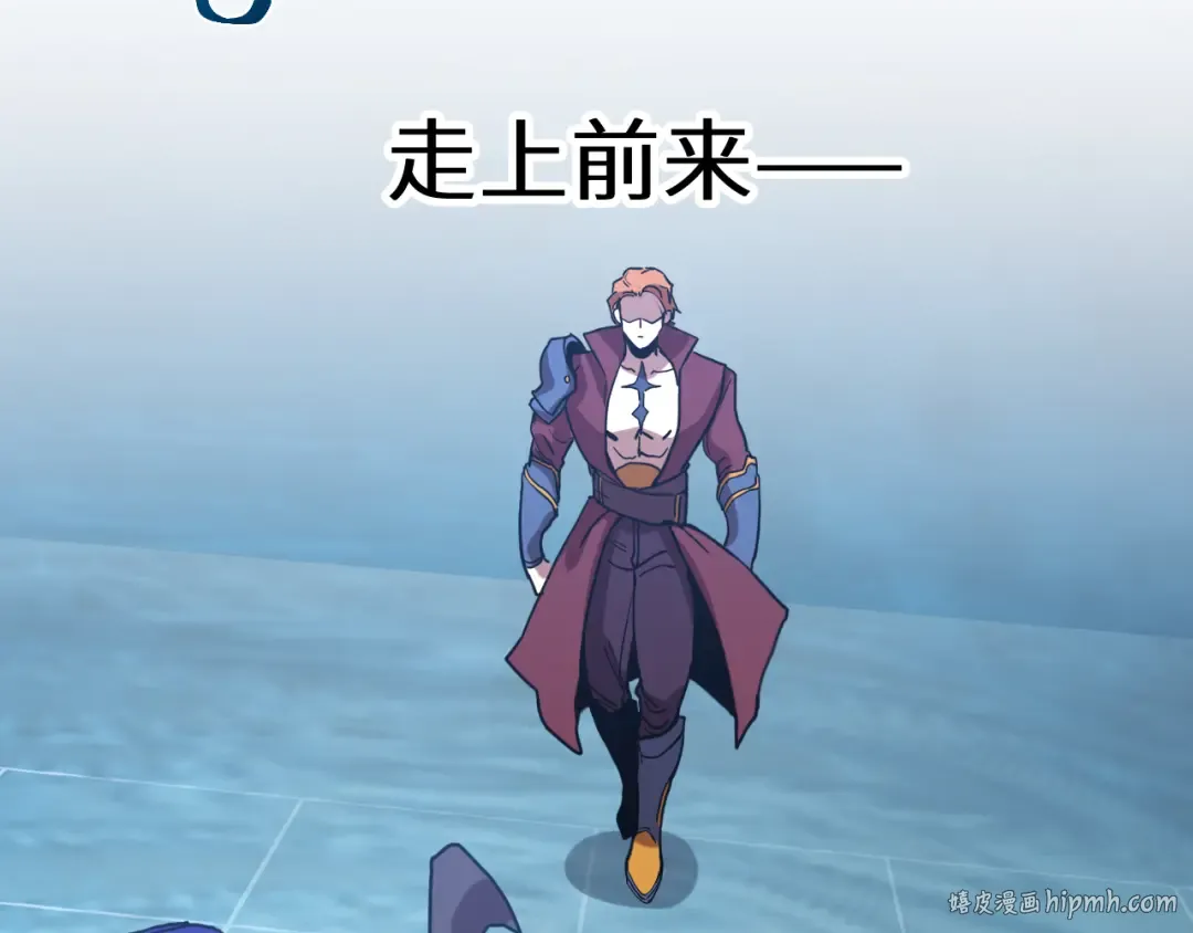 第239话 三十年河西 第192页