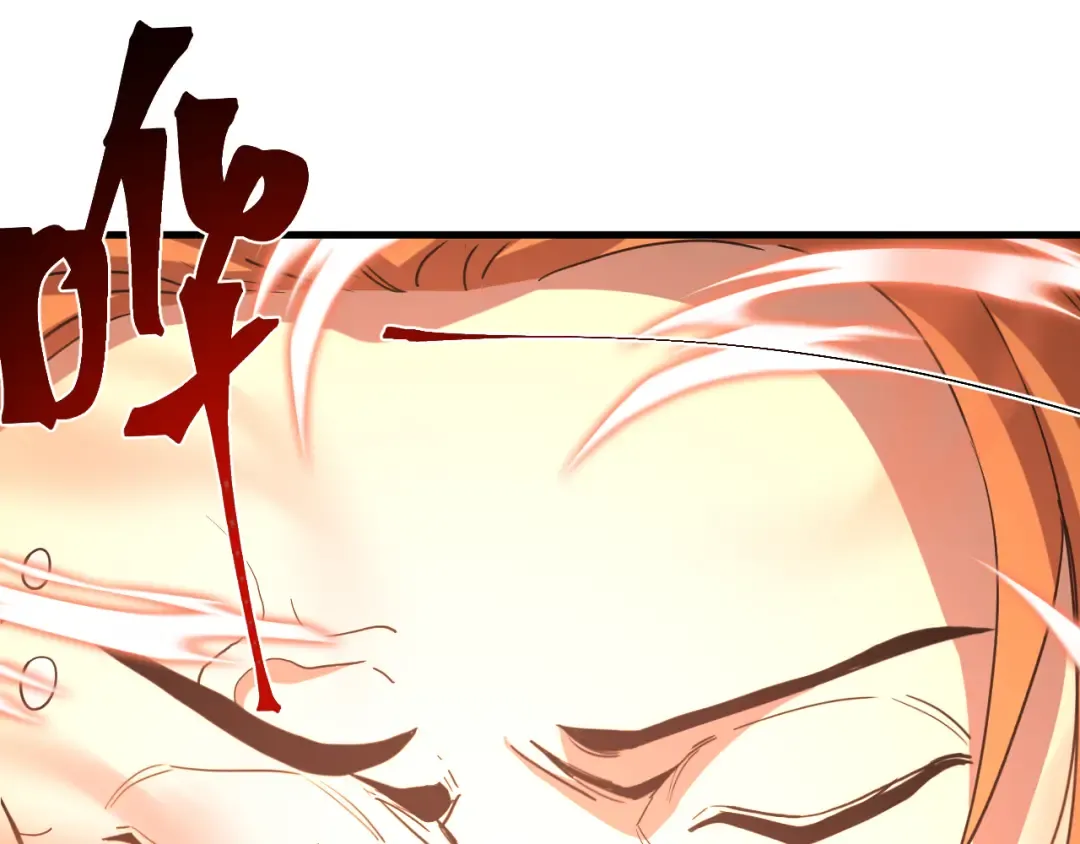 第239话 三十年河西 第198页