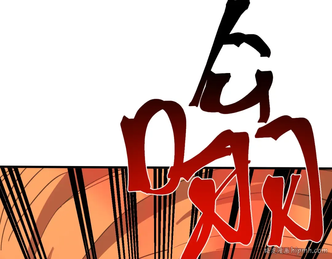 第239话 三十年河西 第200页