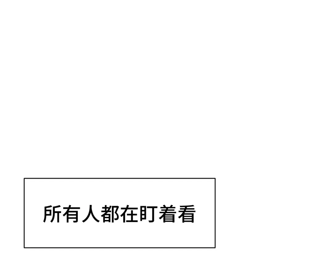 第239话 三十年河西 第209页