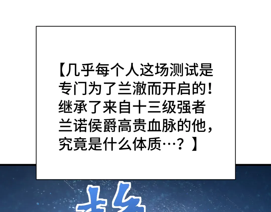 第239话 三十年河西 第210页