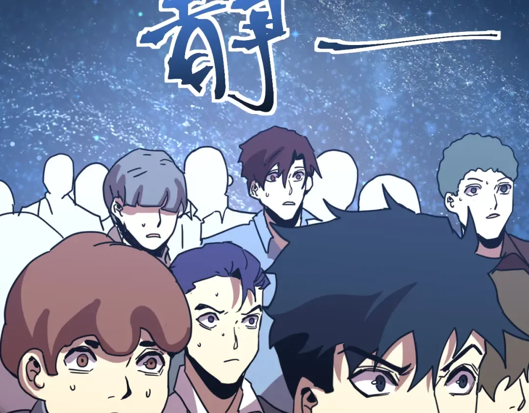 第239话 三十年河西 第211页