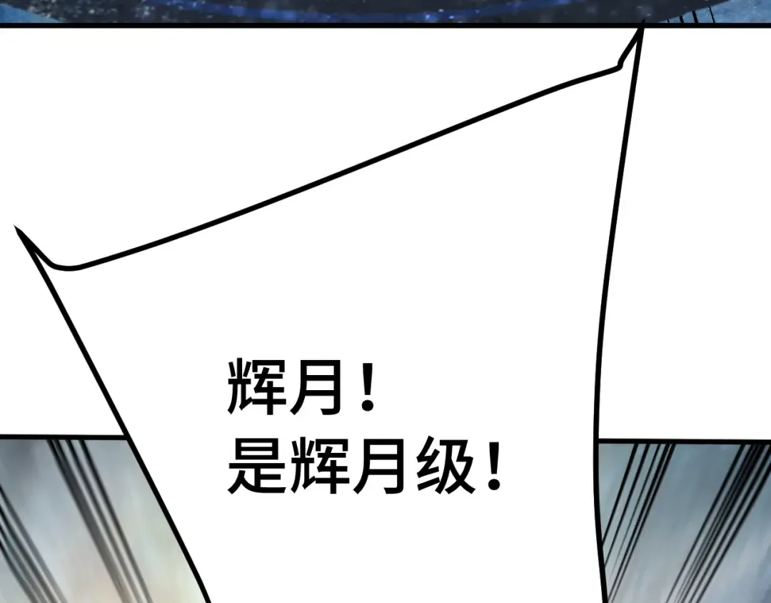 第239话 三十年河西 第217页