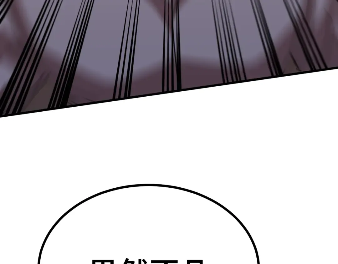第239话 三十年河西 第220页