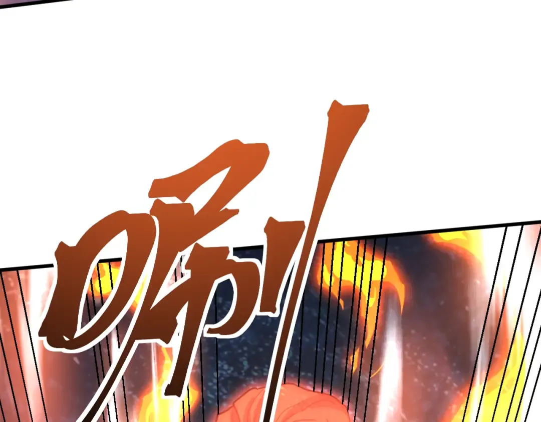 第239话 三十年河西 第223页