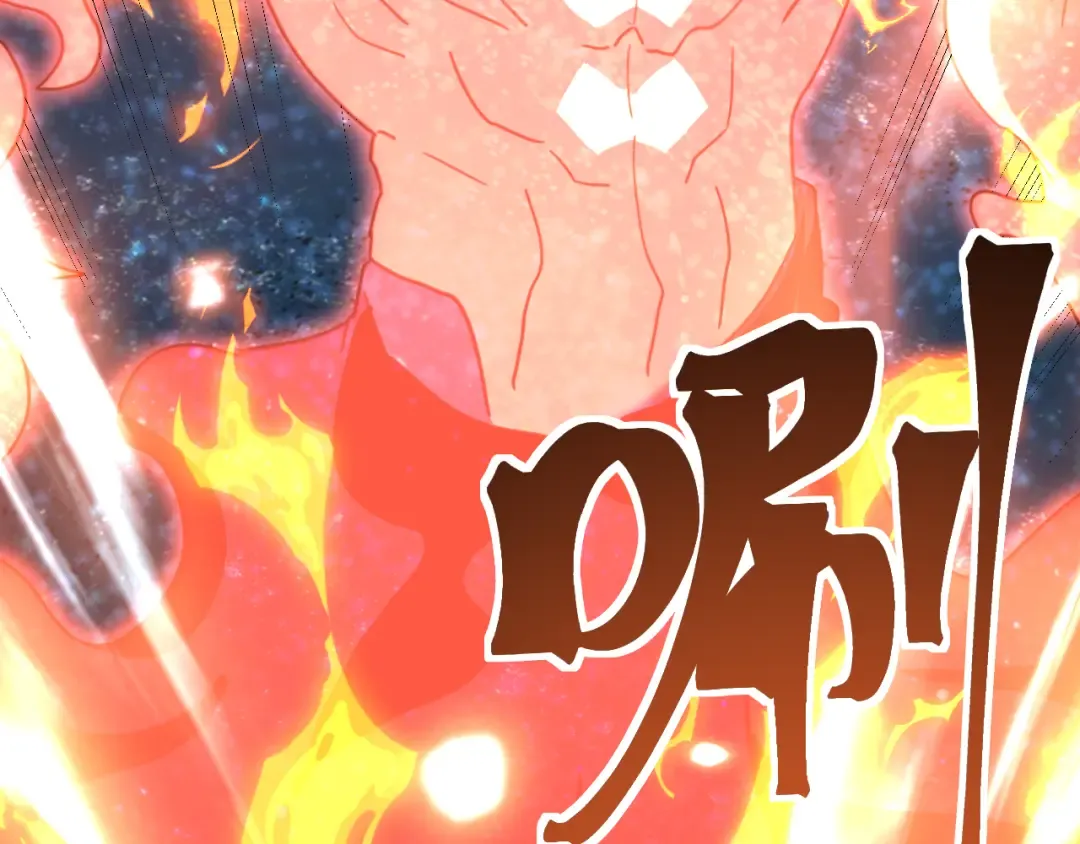 第239话 三十年河西 第225页