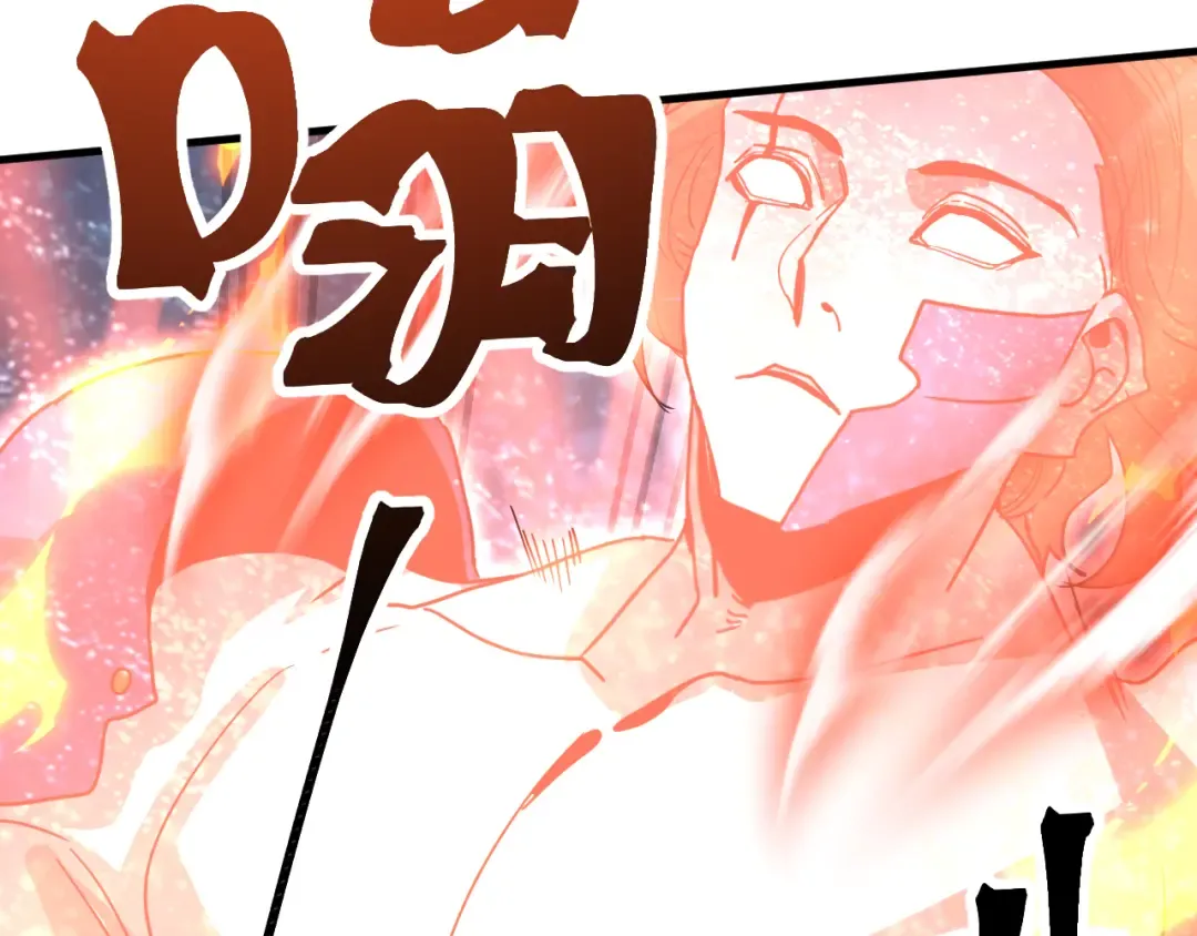 第239话 三十年河西 第230页