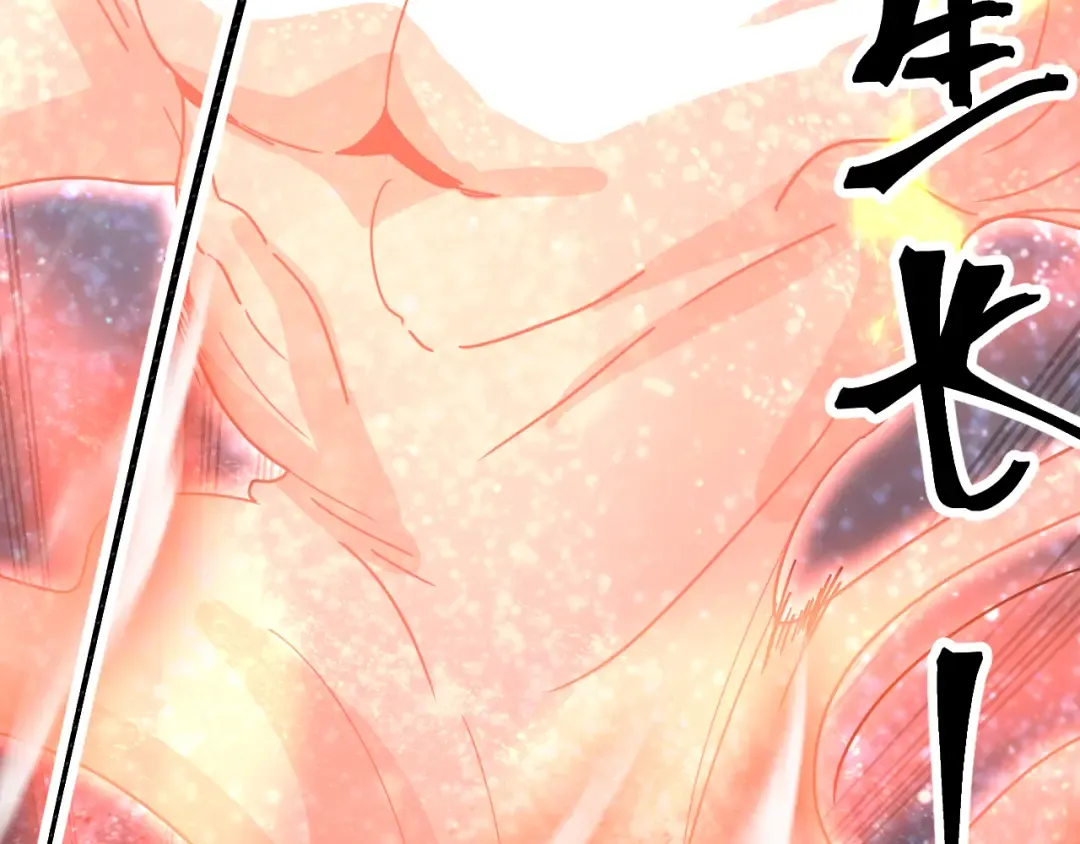 第239话 三十年河西 第231页