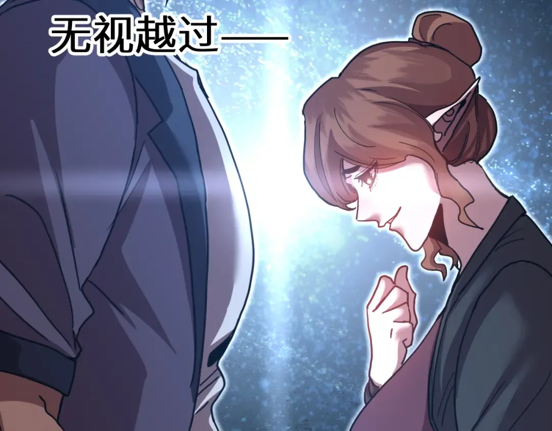 第239话 三十年河西 第246页