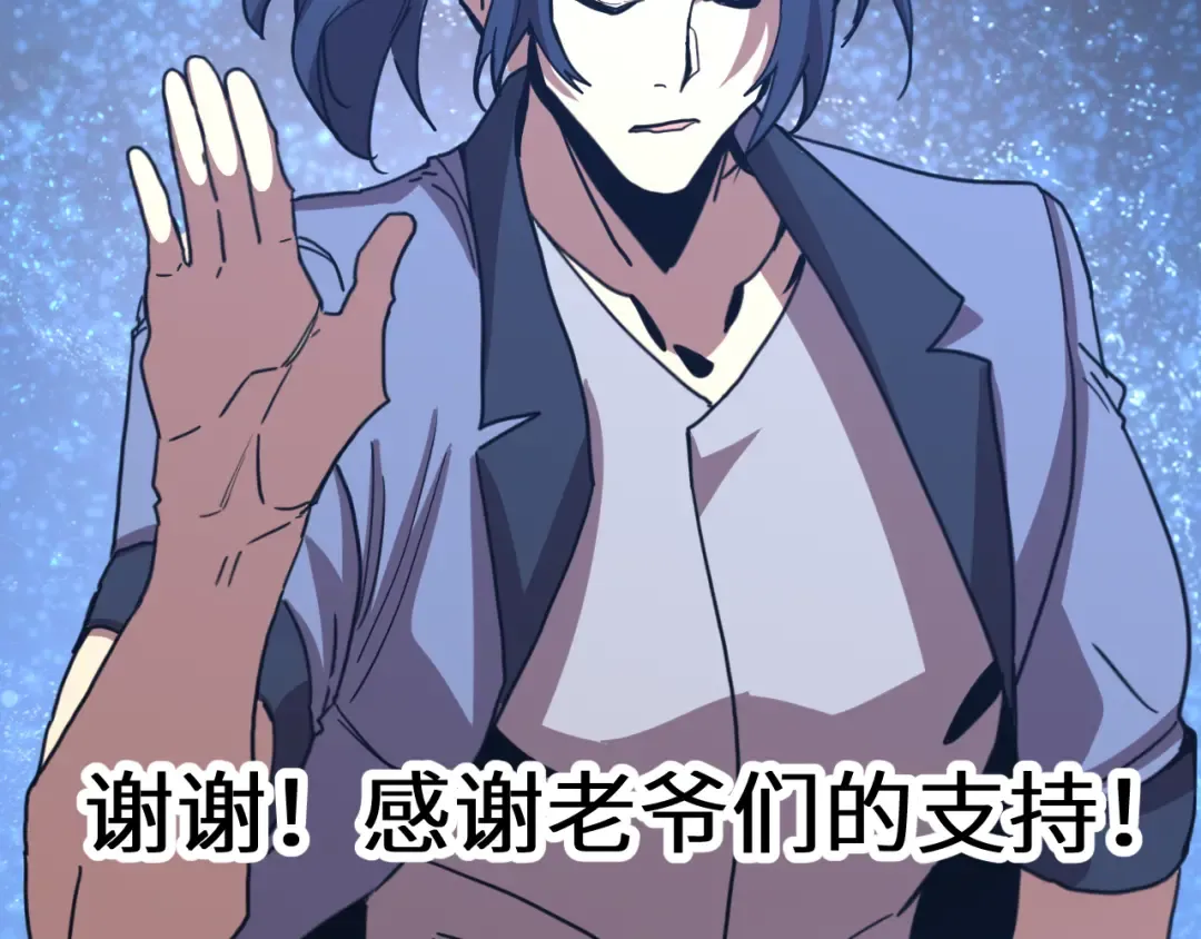 第239话 三十年河西 第249页
