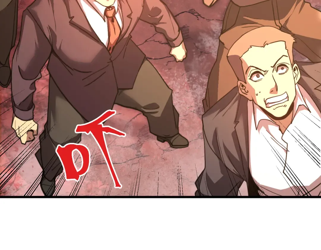 第240话 轮到陆圣 第6页