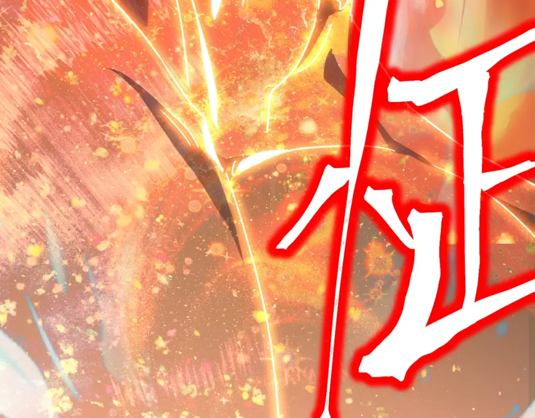 第240话 轮到陆圣 第9页