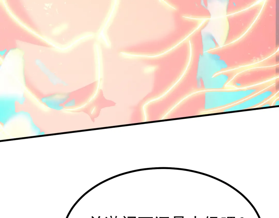 第240话 轮到陆圣 第11页