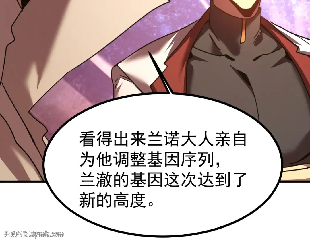 第240话 轮到陆圣 第24页
