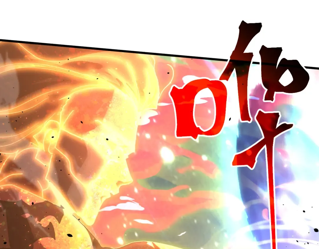 第240话 轮到陆圣 第45页