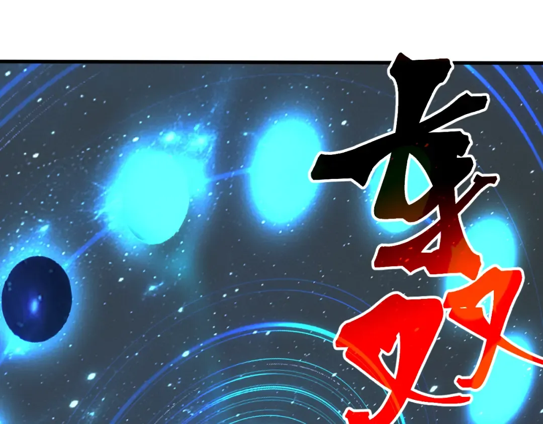 第240话 轮到陆圣 第49页