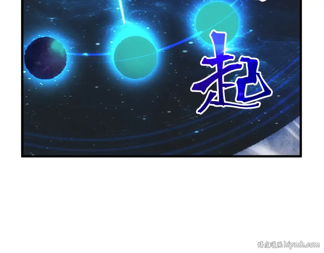 第240话 轮到陆圣 第64页