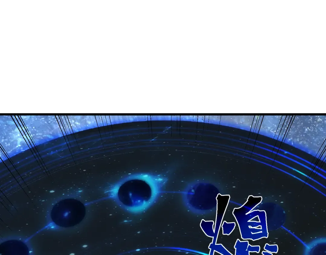 第240话 轮到陆圣 第82页