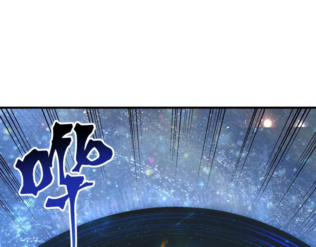 第240话 轮到陆圣 第85页