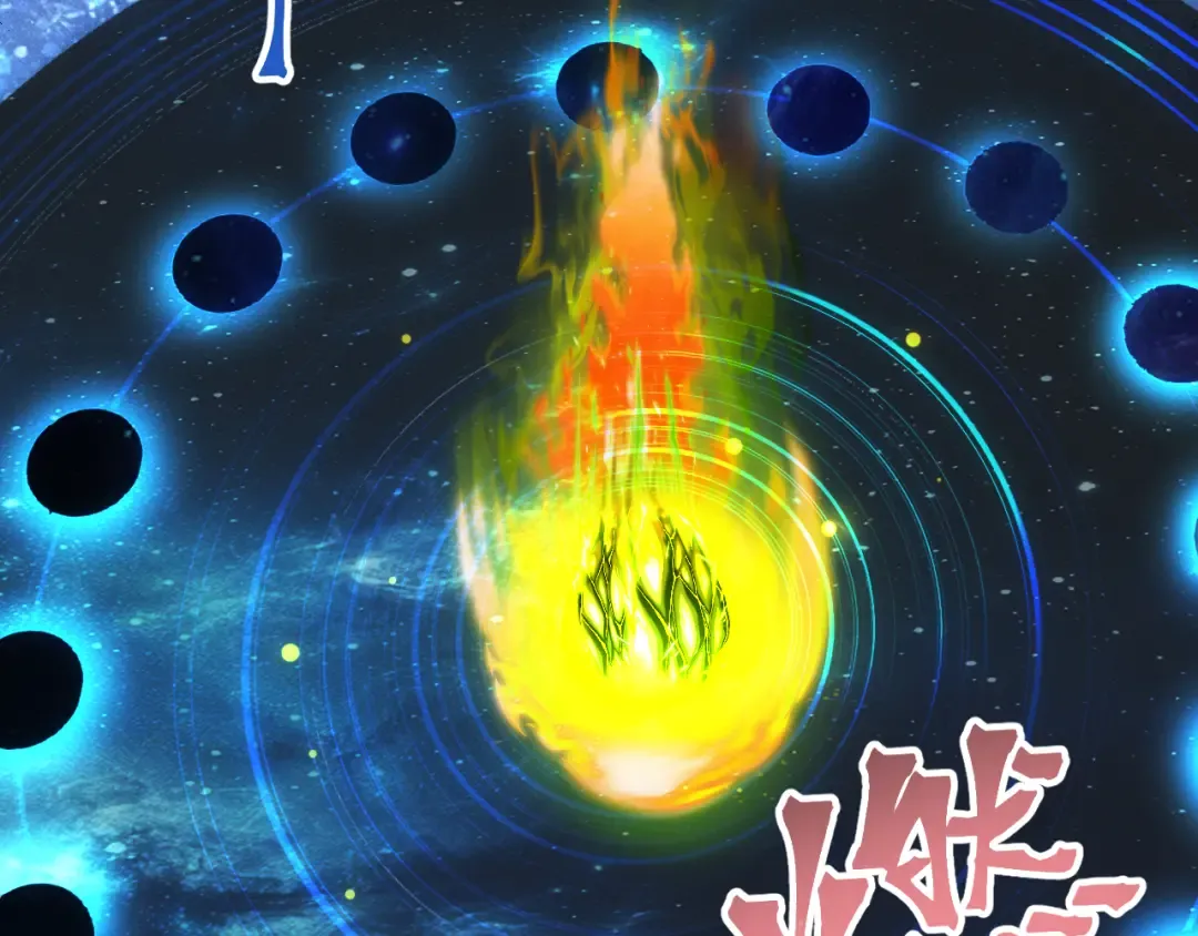 第240话 轮到陆圣 第86页