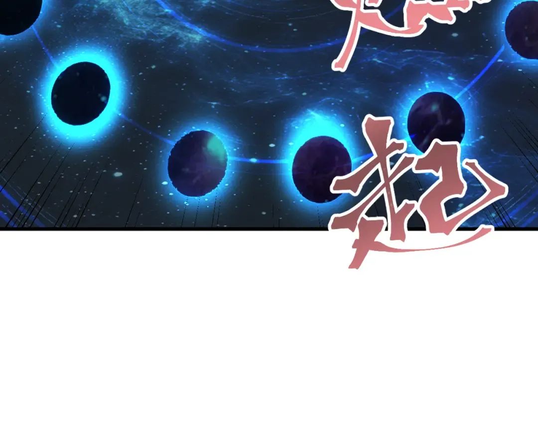 第240话 轮到陆圣 第87页