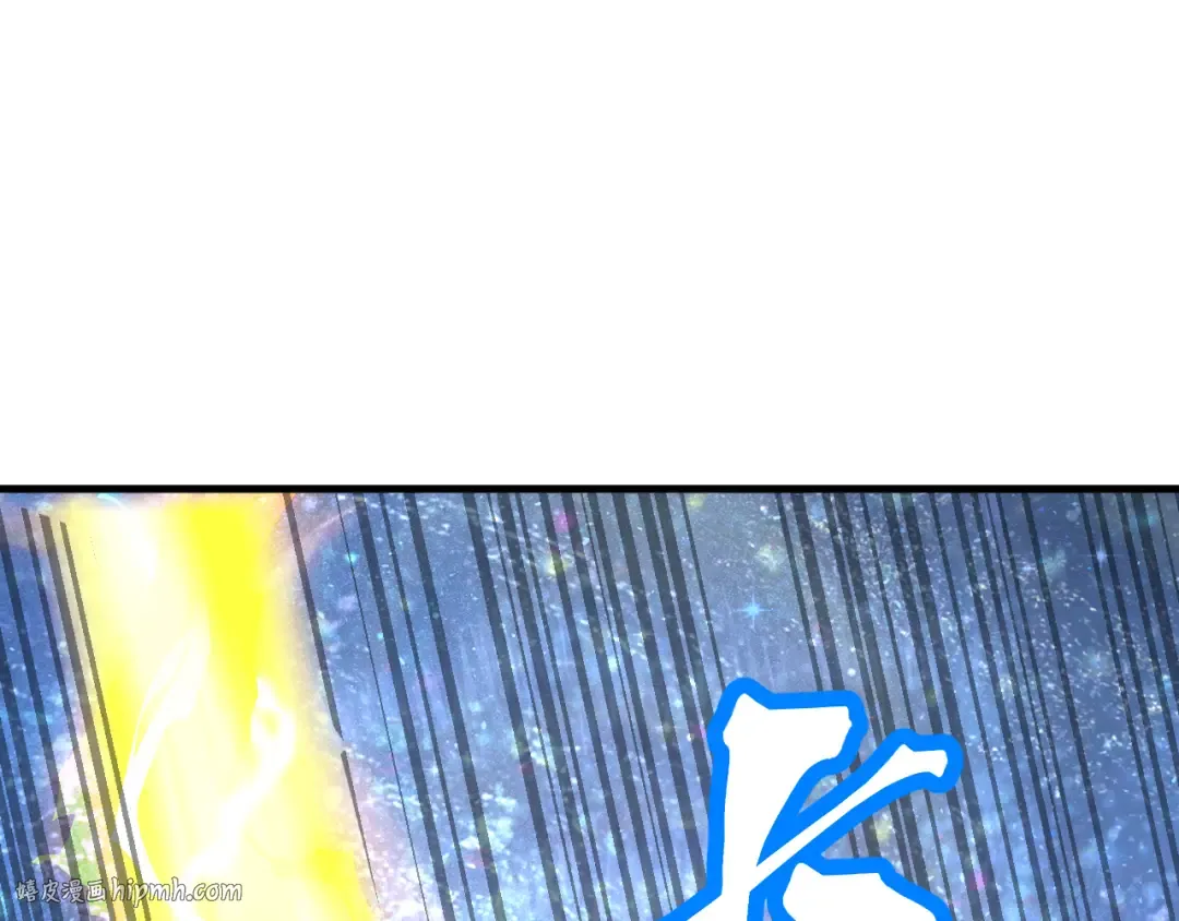 第240话 轮到陆圣 第88页